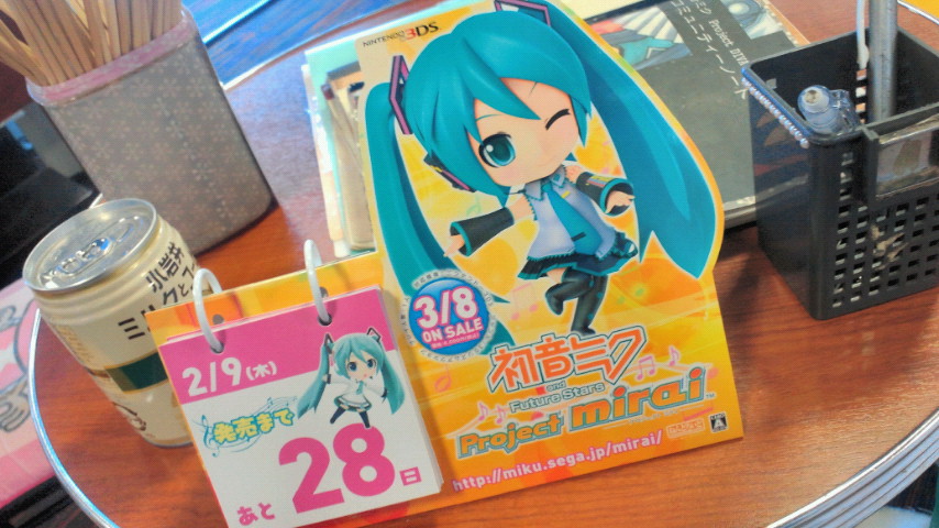 �n�b�N�n�N�ɂ��Ă���