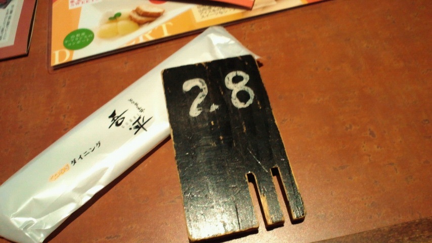 (�O�i�O)(�Ƃ���)