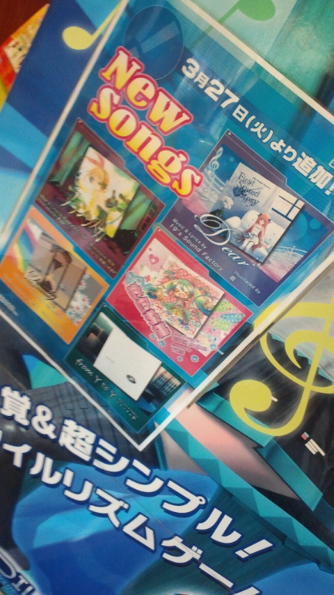 �V�ȁA�V�ȁ`��