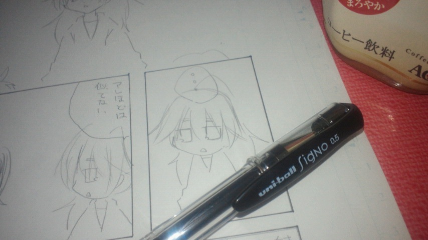 ���e�Ȃ��B