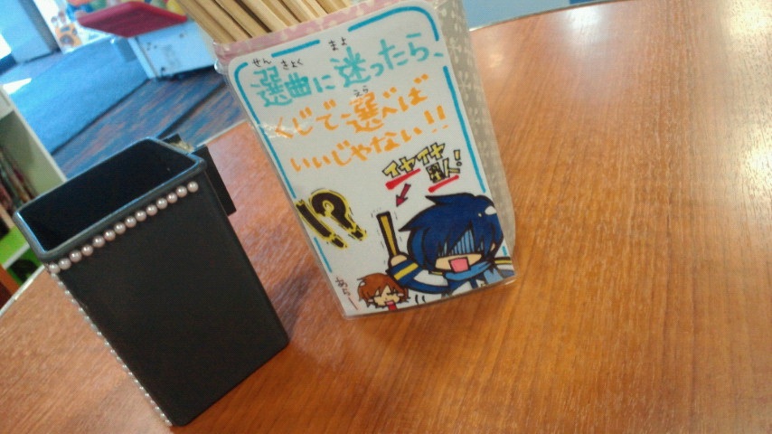 �F�X��邺�[