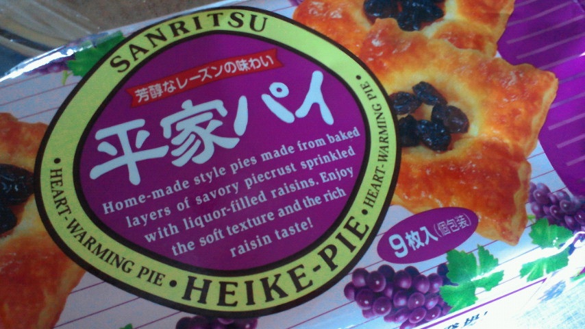 ���Ɓc����!?