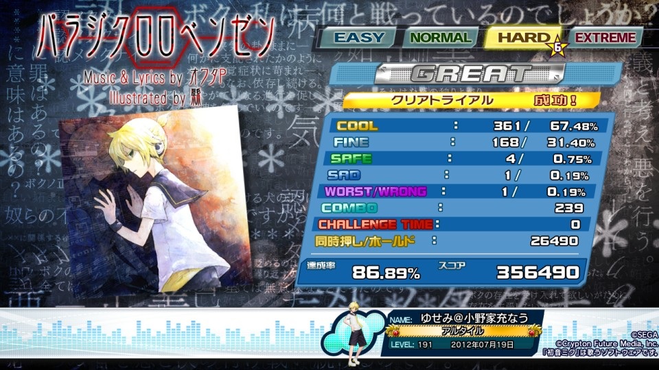 ��芸�����A�Ƒt�ƃp���W�I