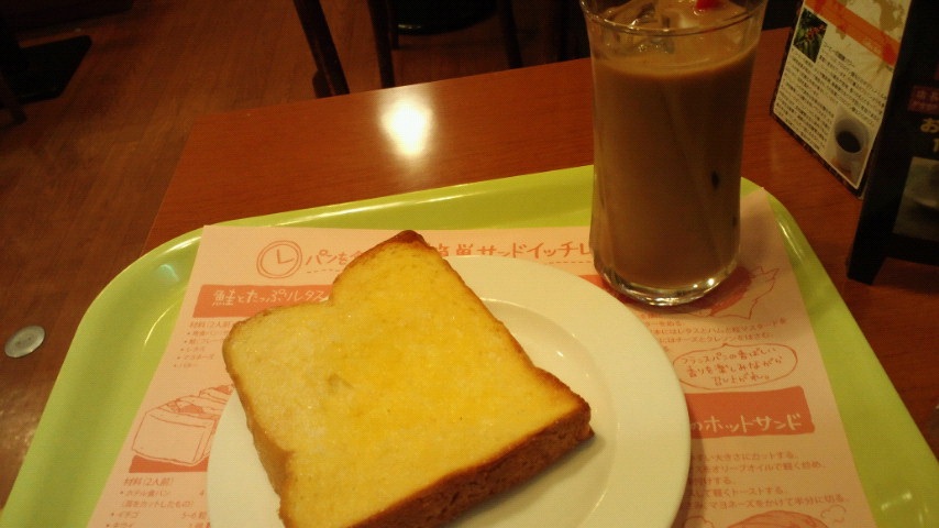 �����̃p��