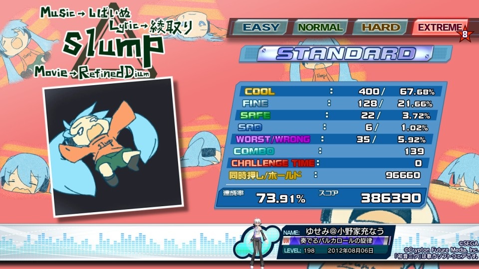 �S���Ȃ��B�ł���[�B