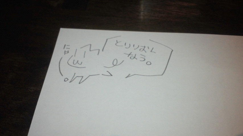 �g�����I���Ȃ��B