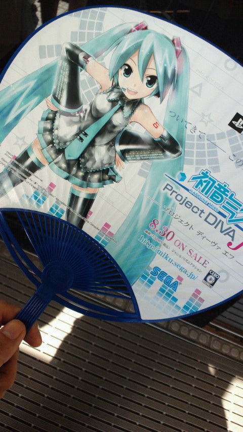 �~�N������(^��^)