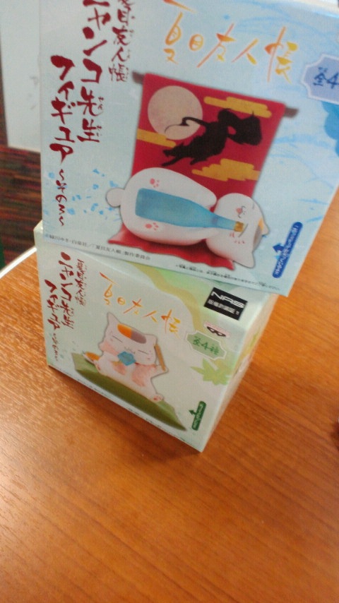 �ɂ�񂱐搶�ȁ[���B