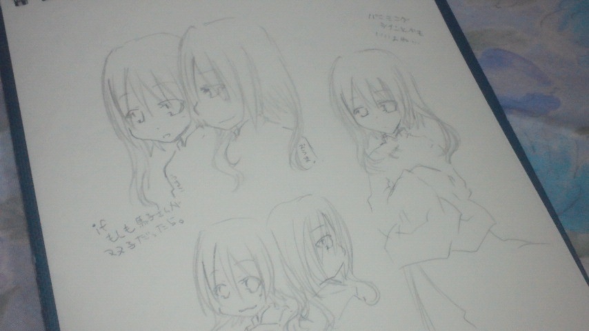 �n�q����ƍ��n����B