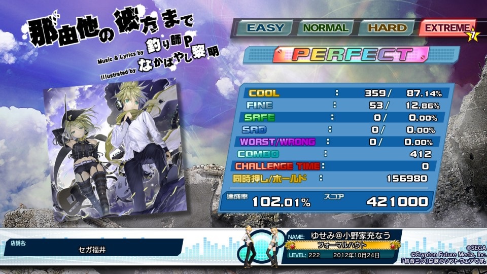 �Z�K�Ȃ��B�Ȃ̂ł��B