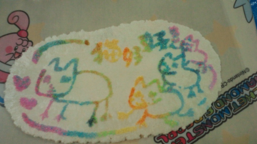 �������Z���x�C�Ȃ̂ł���