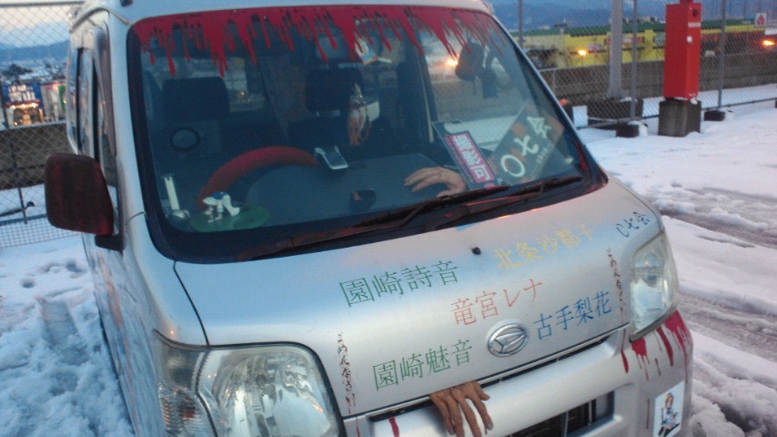 �܂����́c