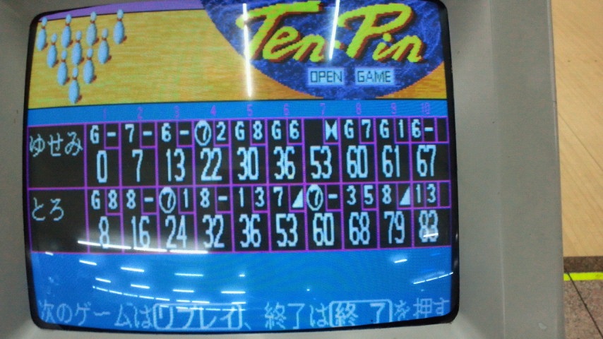 �_���ĂȂ���H