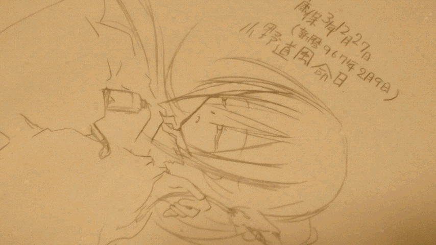 �N�ێO�N�\�񌎓�\����(967�N2��9��)