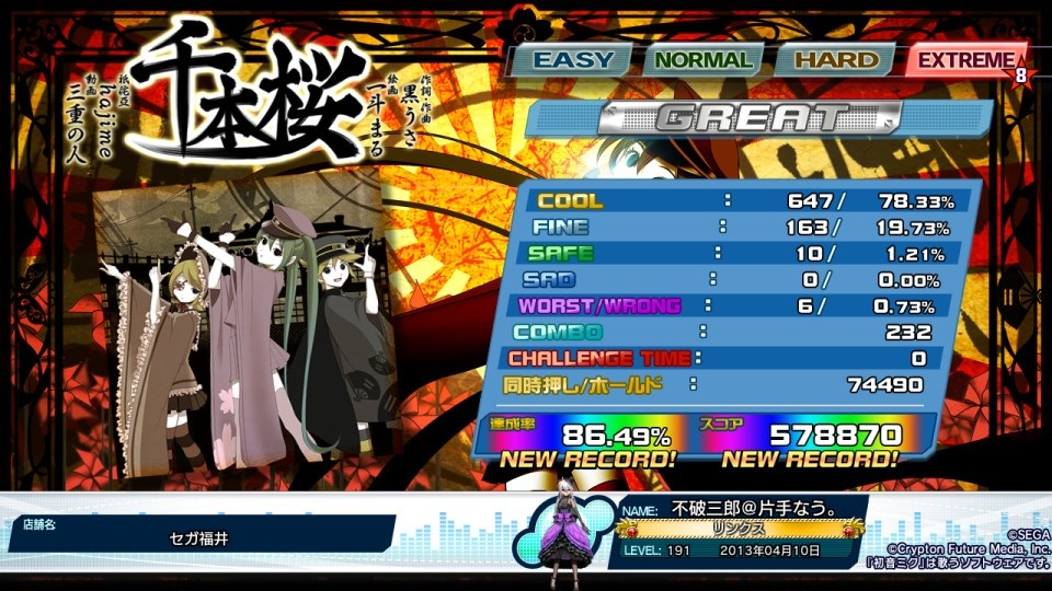 �Z�K�ȁ[���B