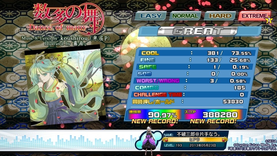 ���������΁c