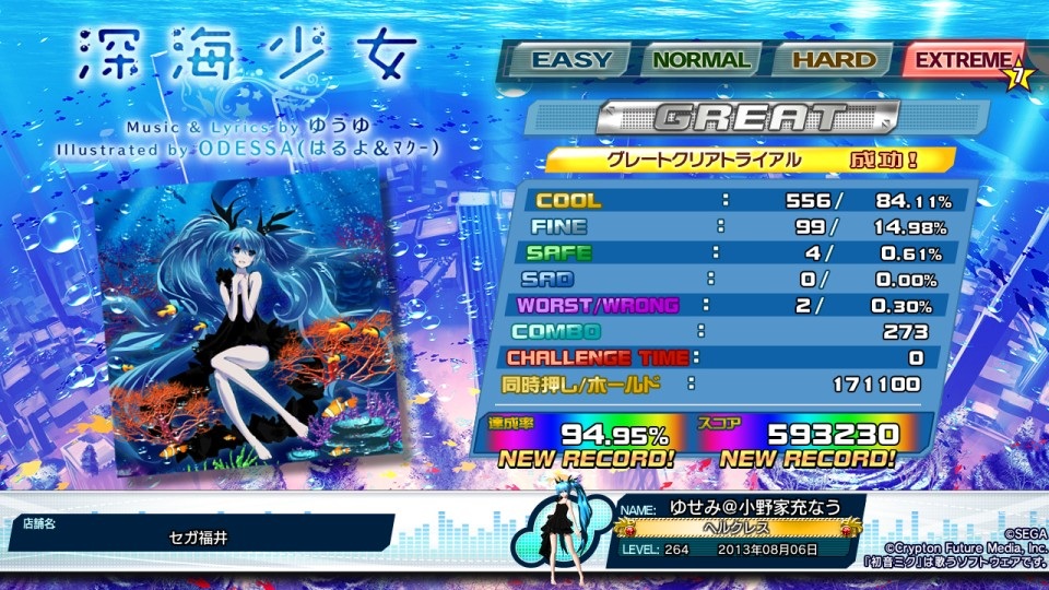 �[�C����