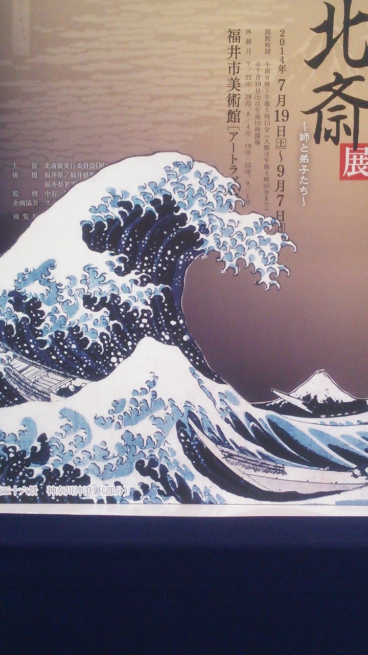 �����k�֓W�[