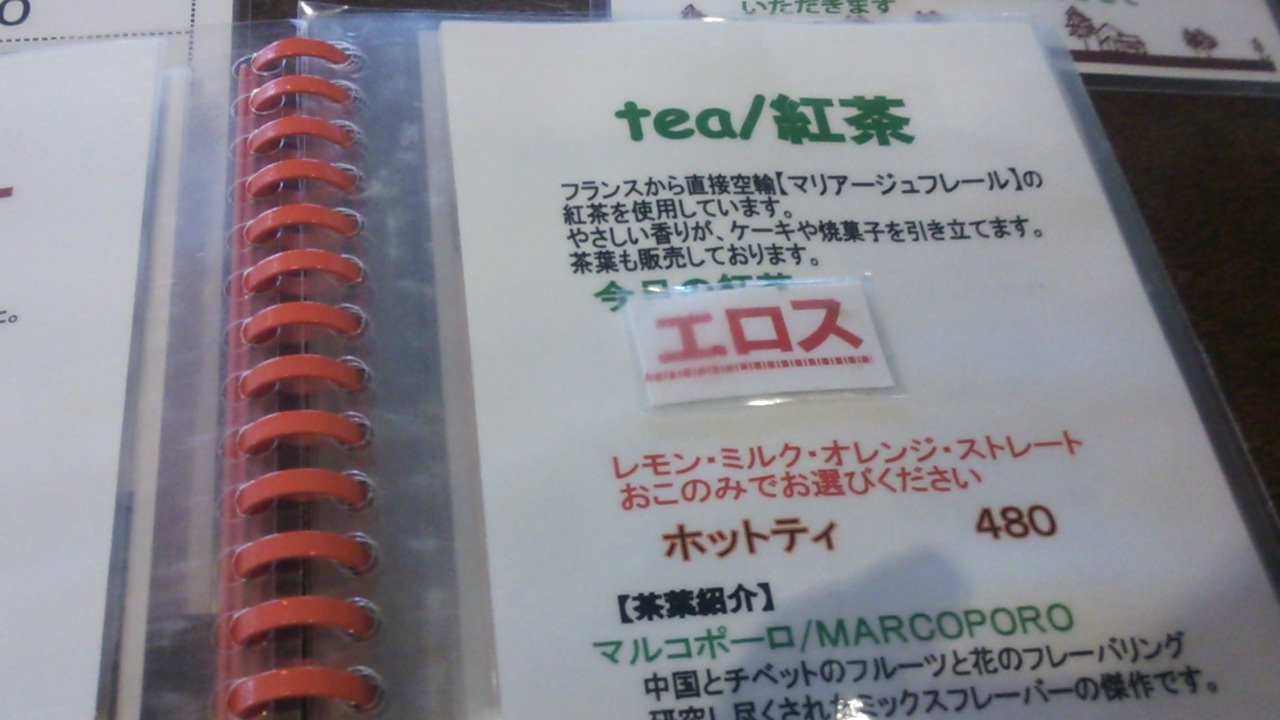 �R�����o�Ȃ��B