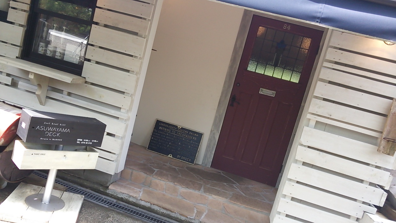 ���H�R�f�b�L�Ȃ��B