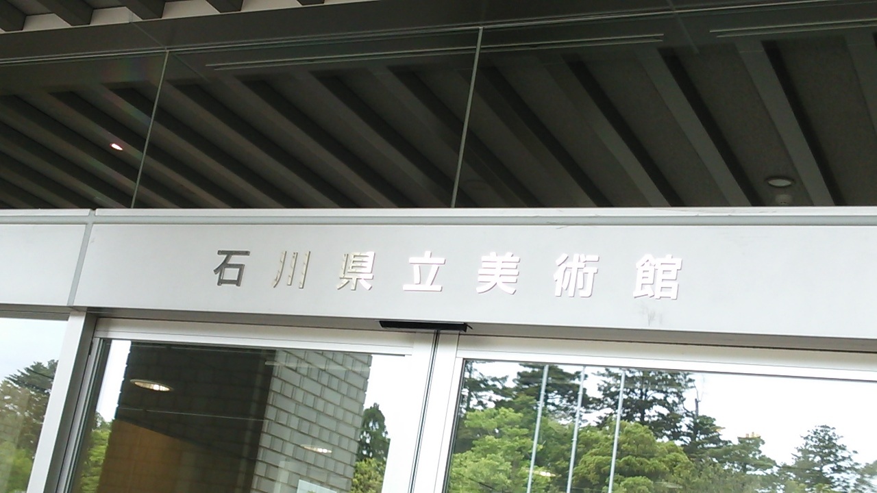 �O�c�� �S���΂̖���킸�B