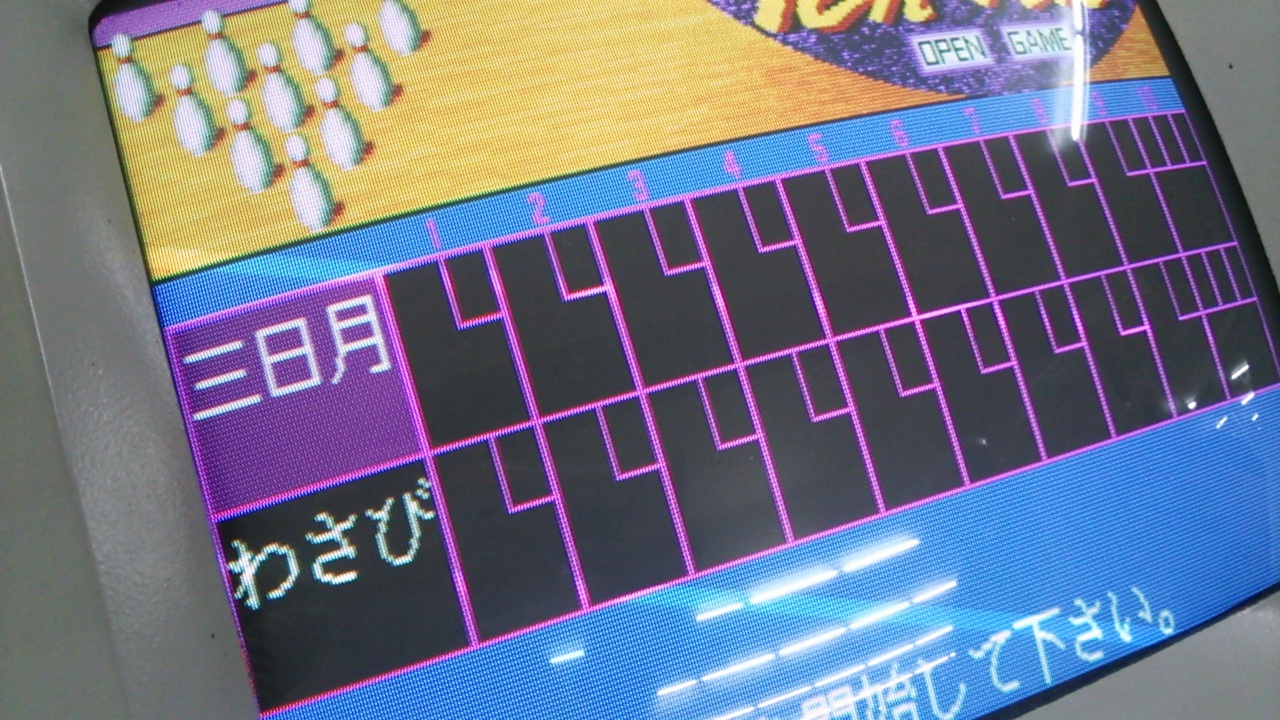 �{�[�����O�Ȃ��B