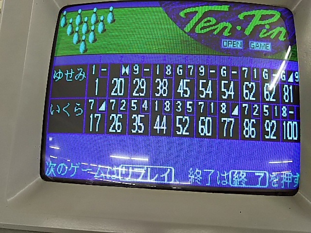 �{�[�����O�Ȃ��B