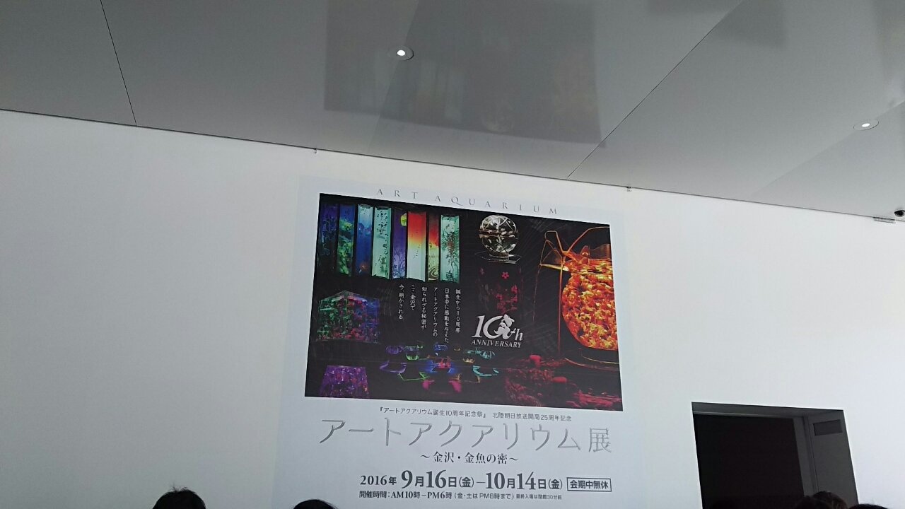 �A�[�g�A�N�A���E���W�Ȃ��B